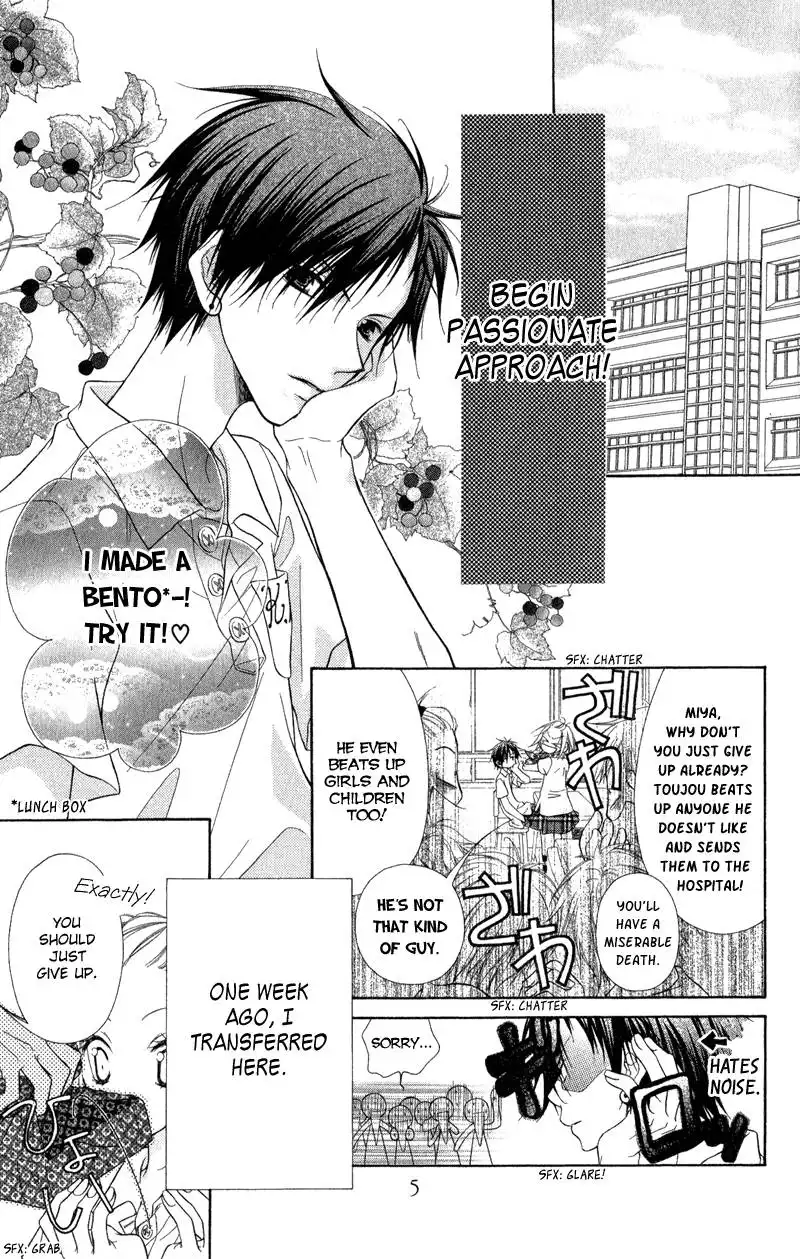 Ayakashi Tennen Beans Chapter 1 10